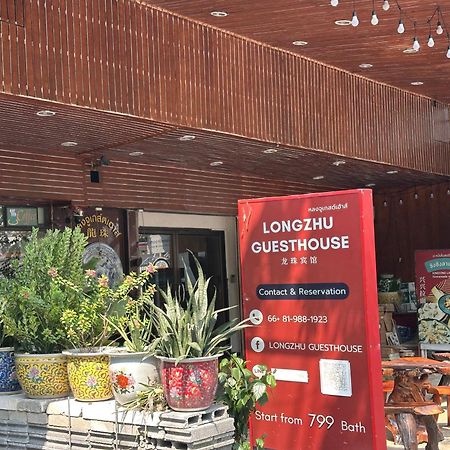 Longzhu Guesthouse Bangkok Exterior photo