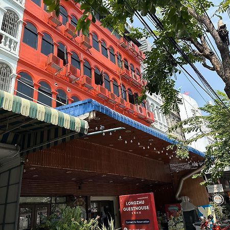 Longzhu Guesthouse Bangkok Exterior photo