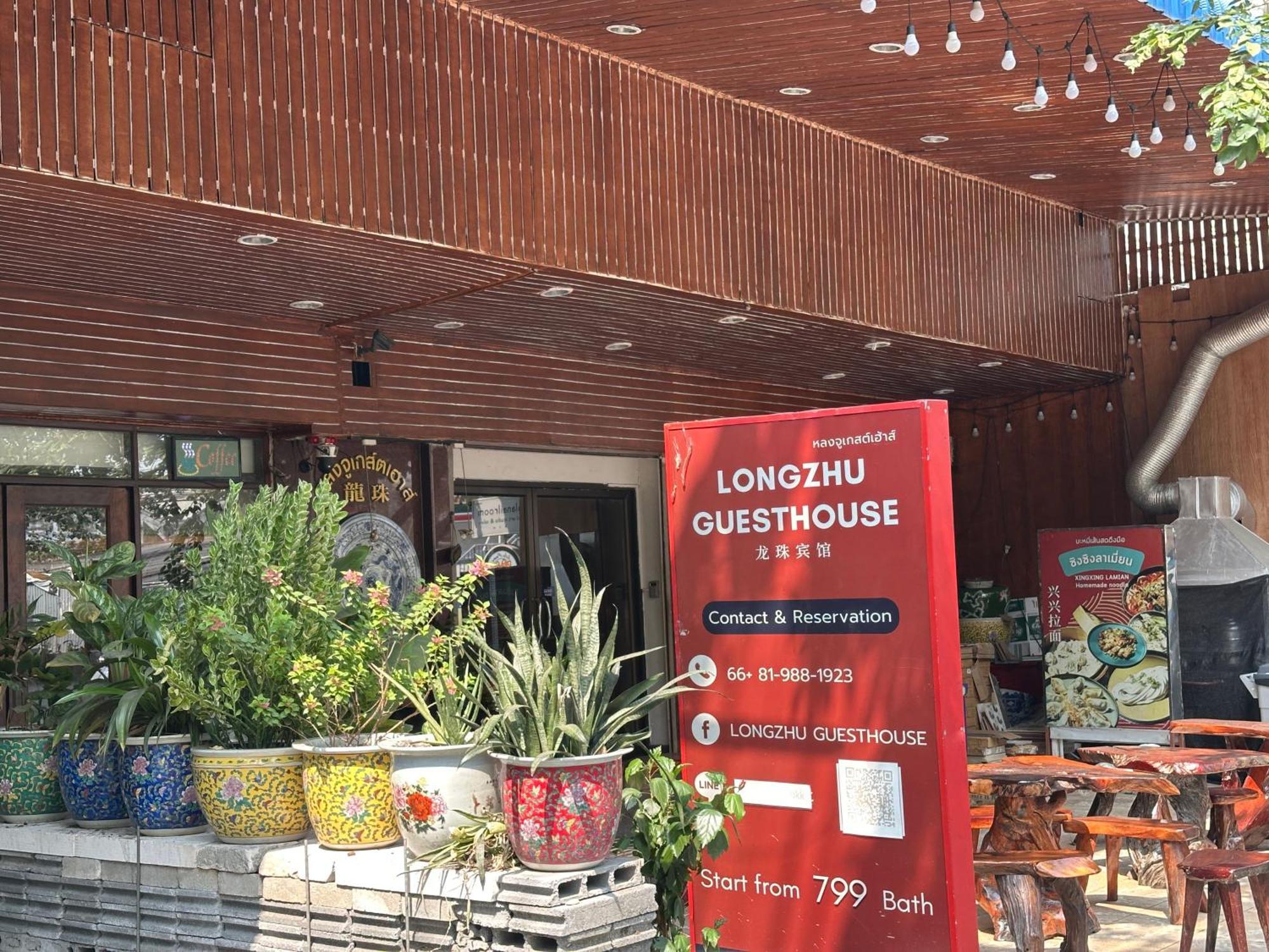 Longzhu Guesthouse Bangkok Exterior photo